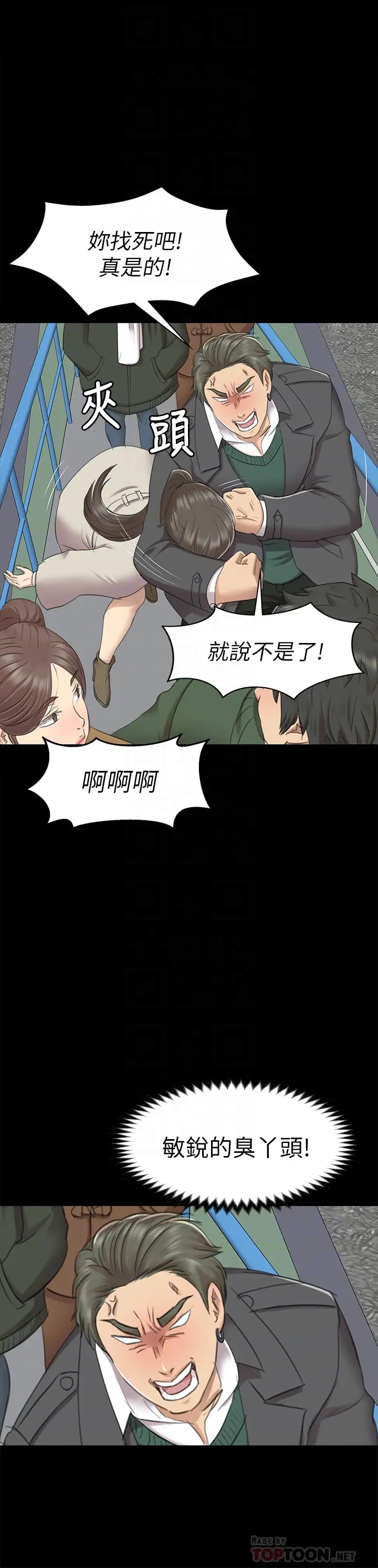 第29张