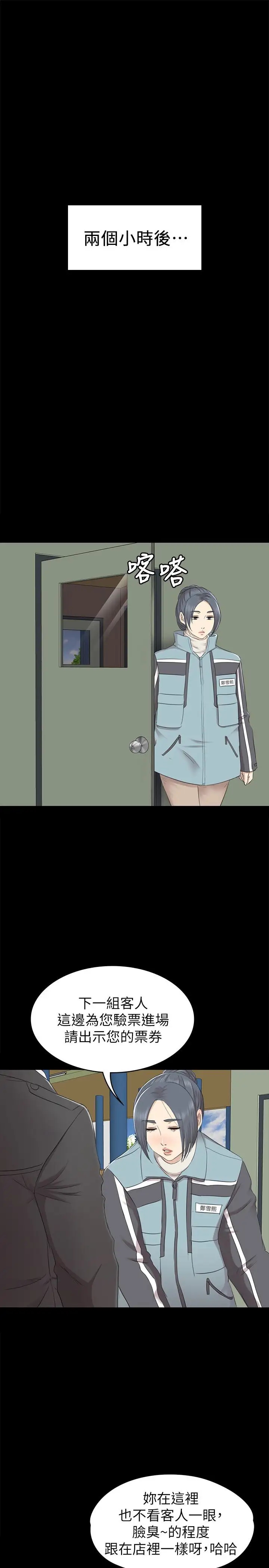 第30张