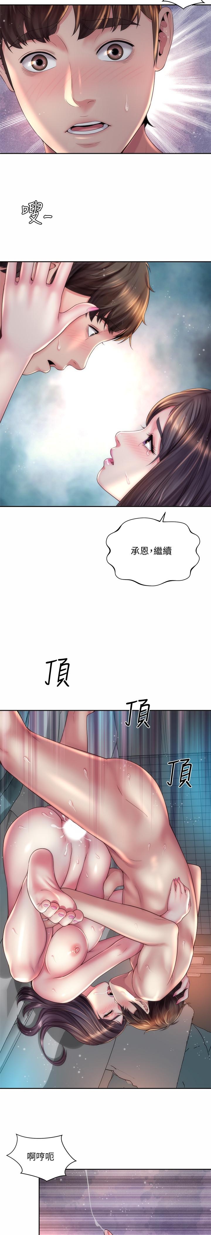 第23张