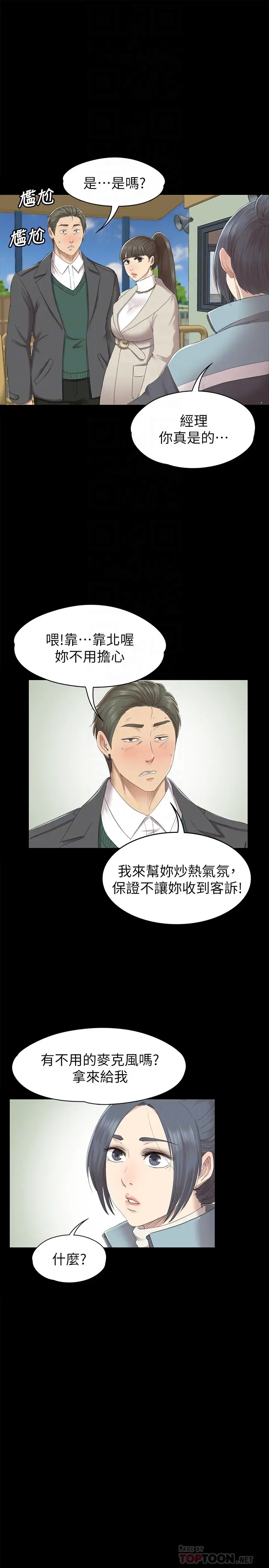 第23张
