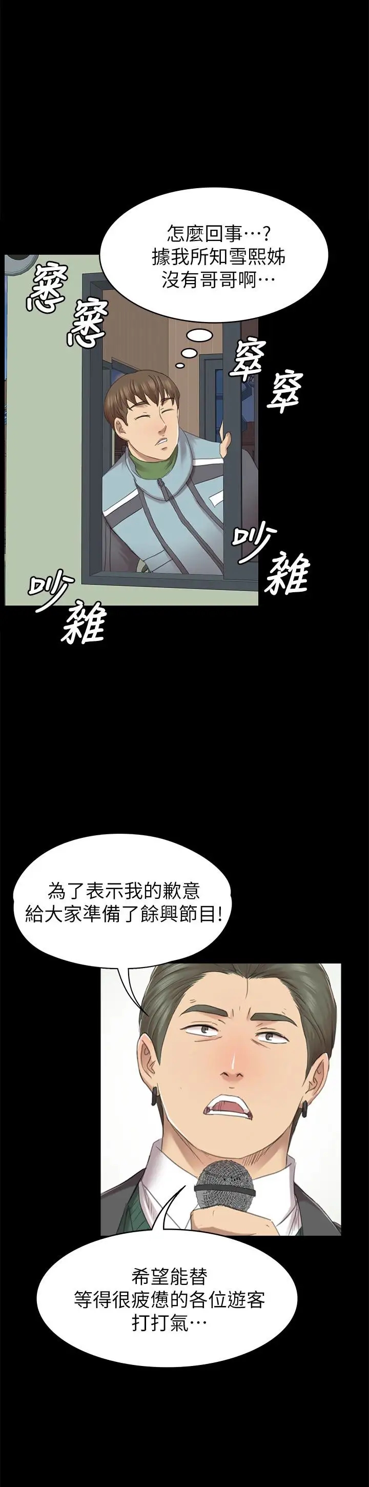 第26张