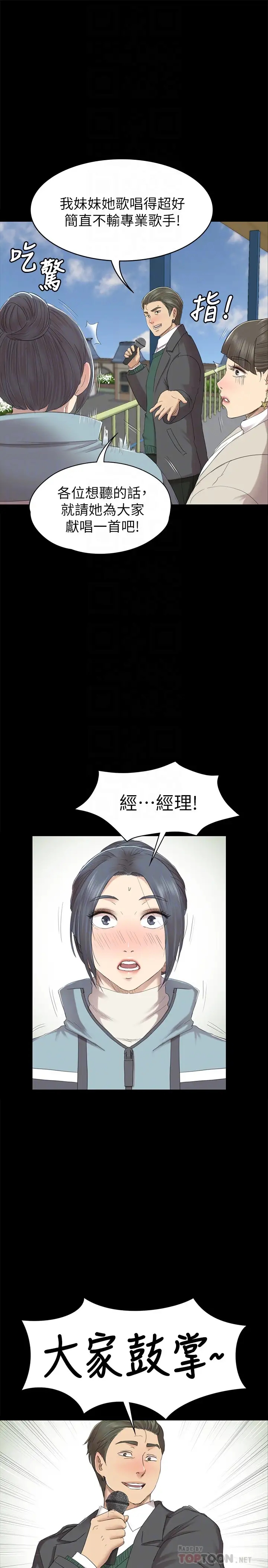 第27张