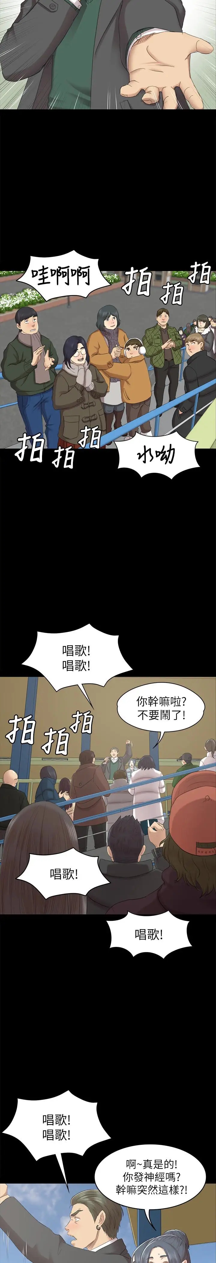 第28张