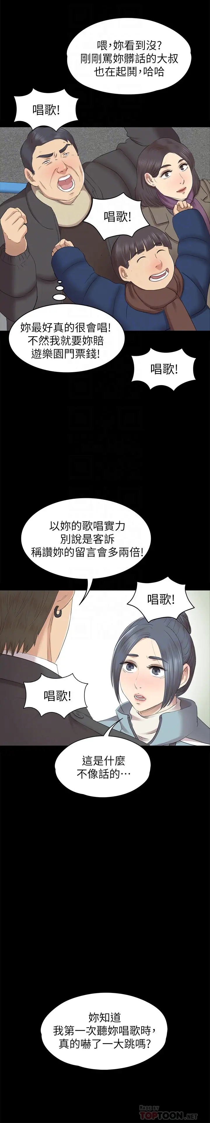第31张