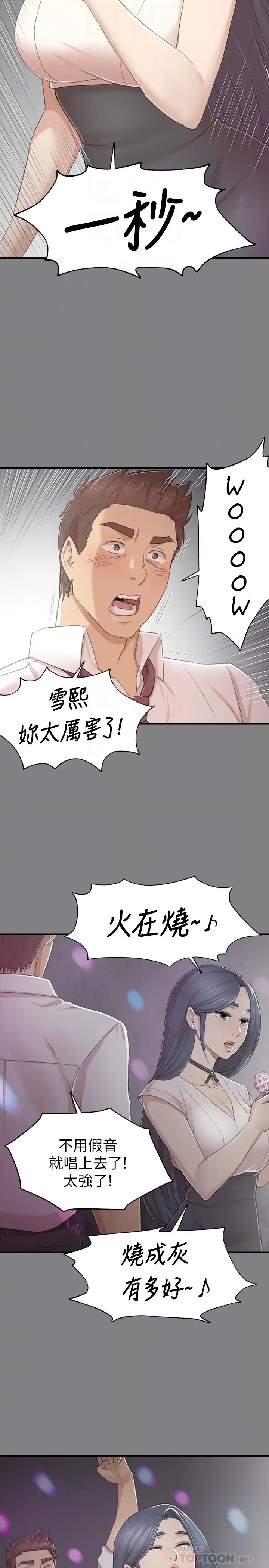 第33张