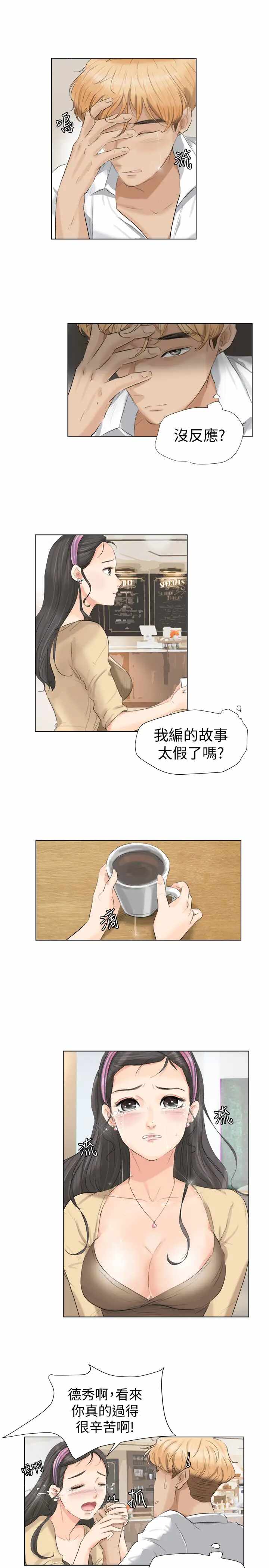 第25张