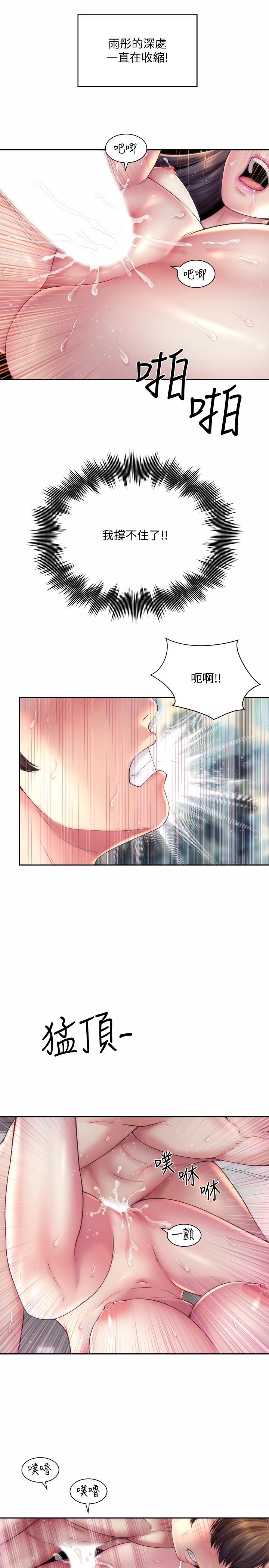 第7张