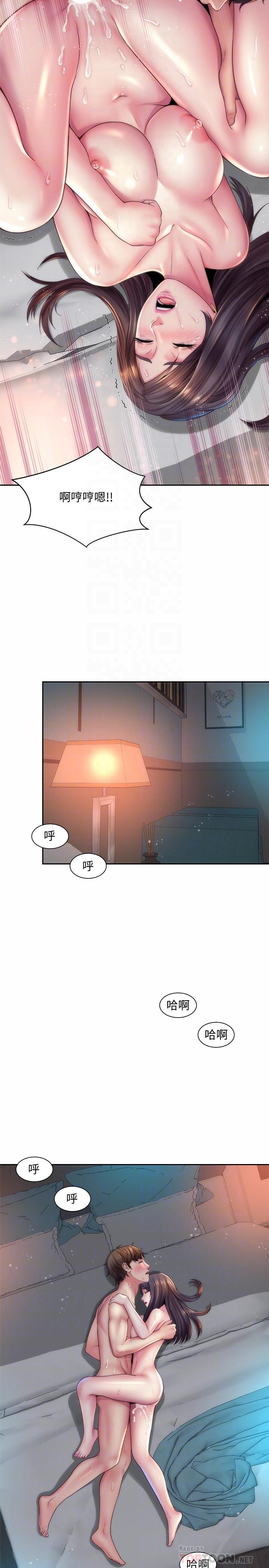 第8张