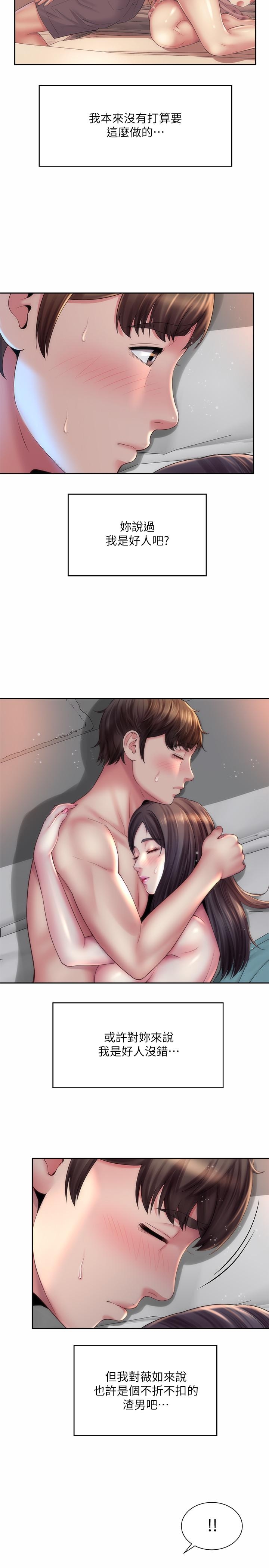 第11张