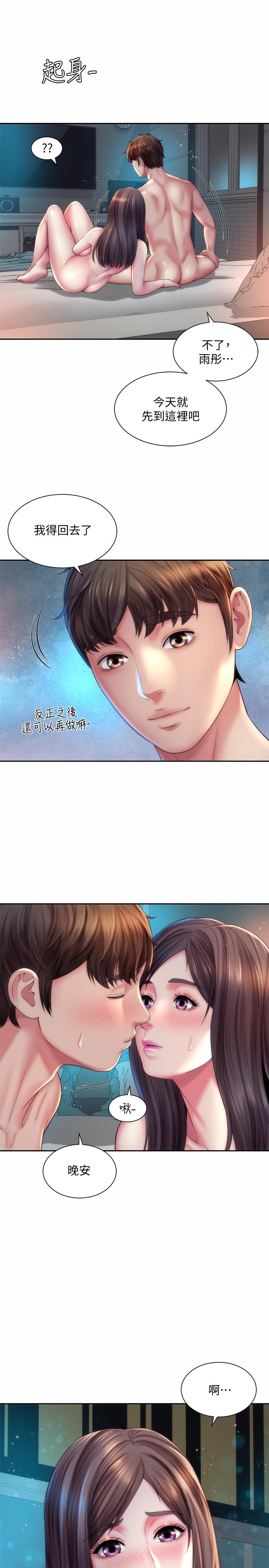 第13张
