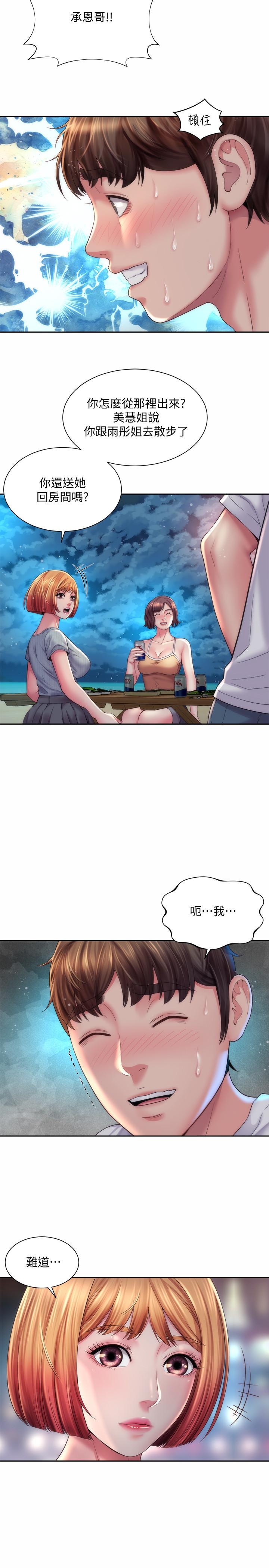第17张