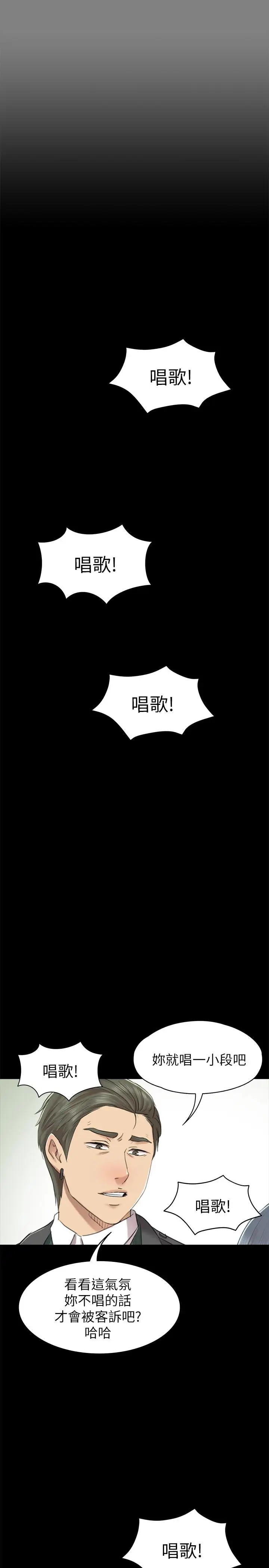 第37张