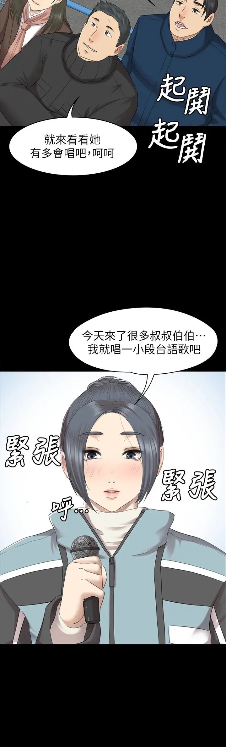 第39张
