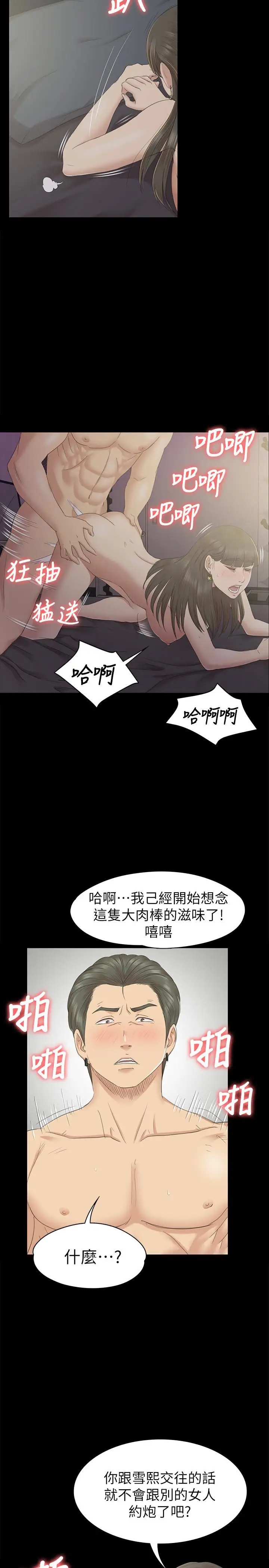 第21张