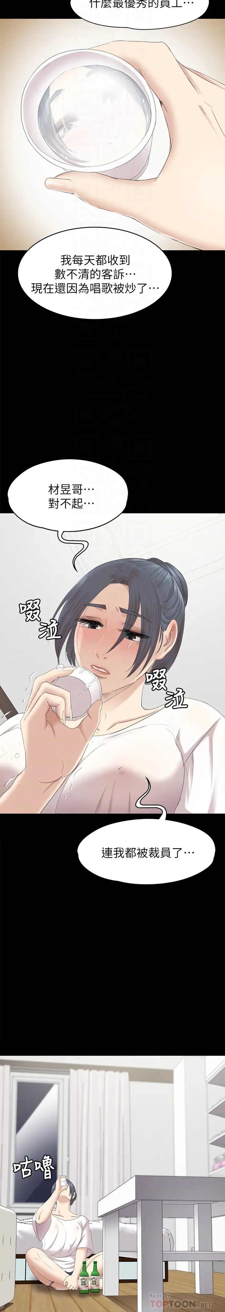 第19张