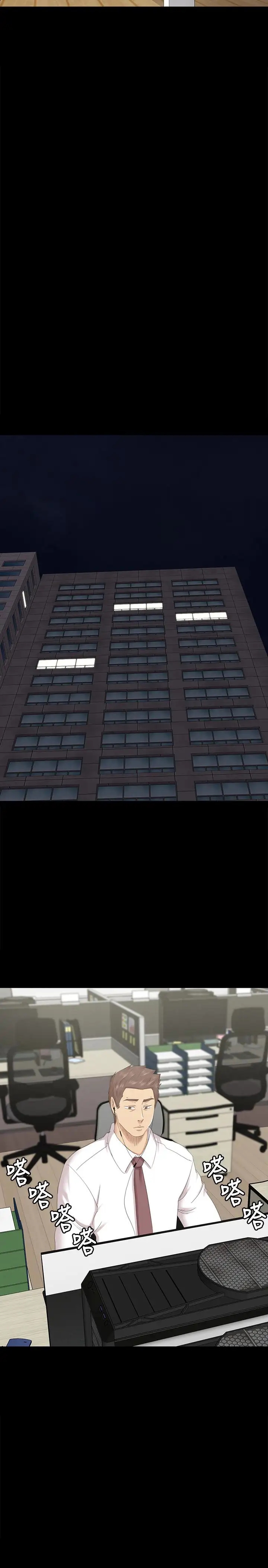 第20张