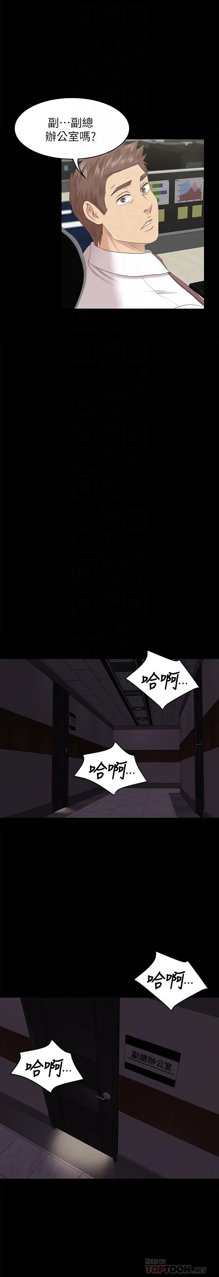 第23张