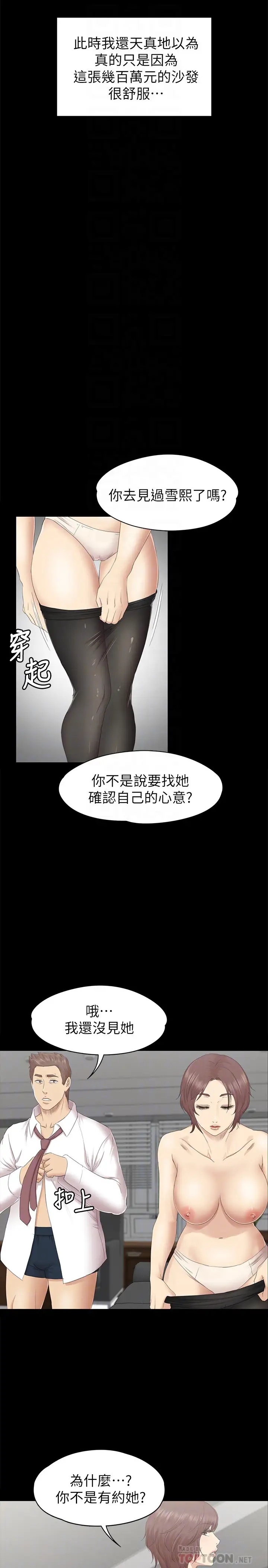 第23张