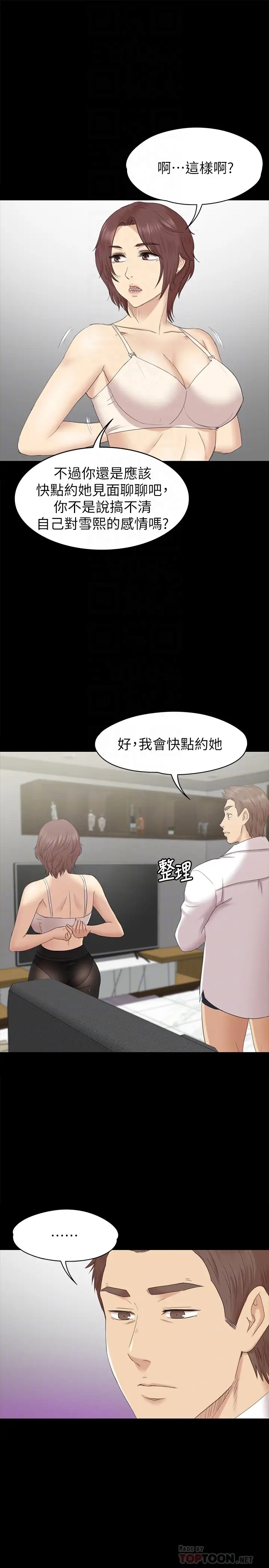 第25张