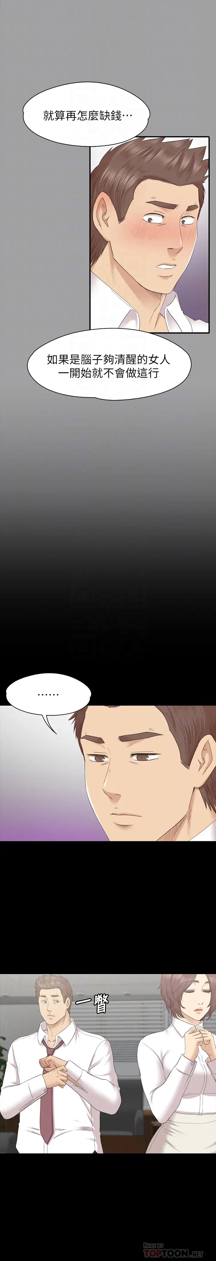 第29张