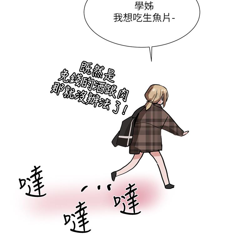 第34张