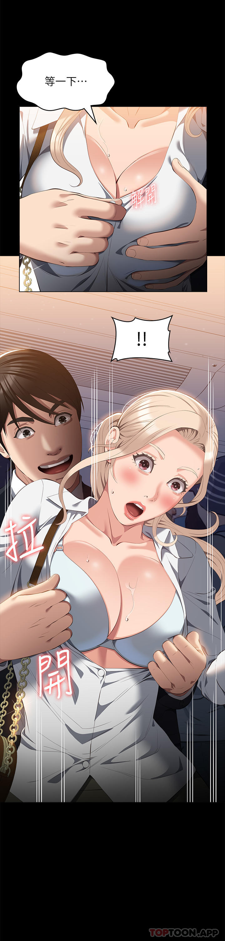 第35张