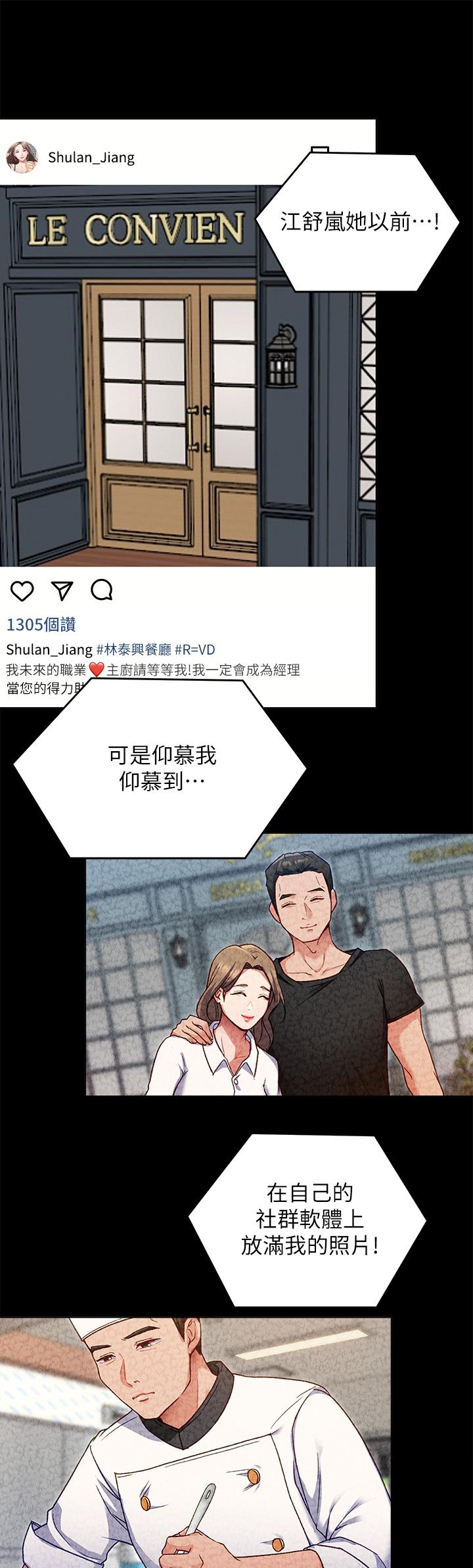 第37张
