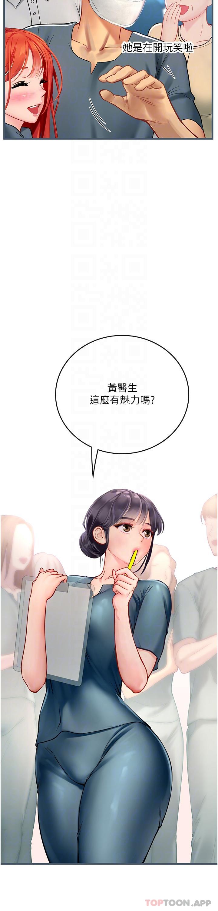 第29张