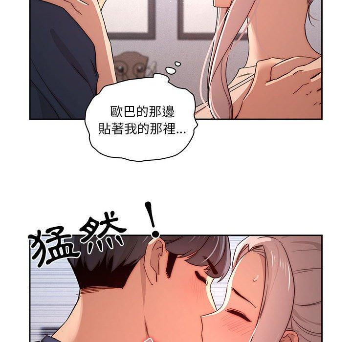 第93张