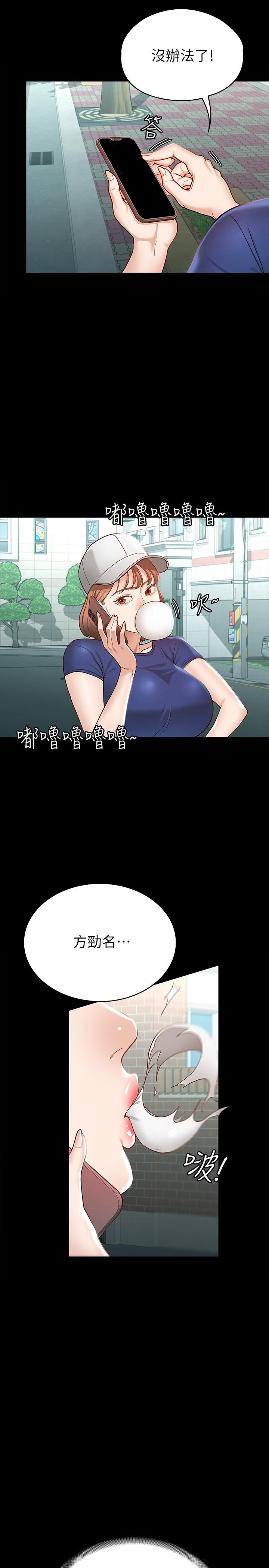 第33张