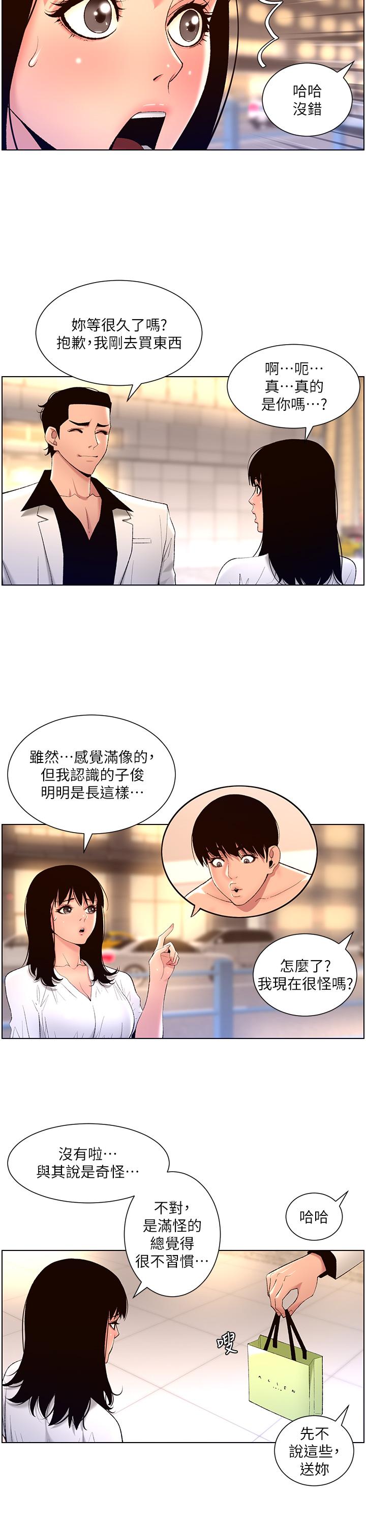 第20张