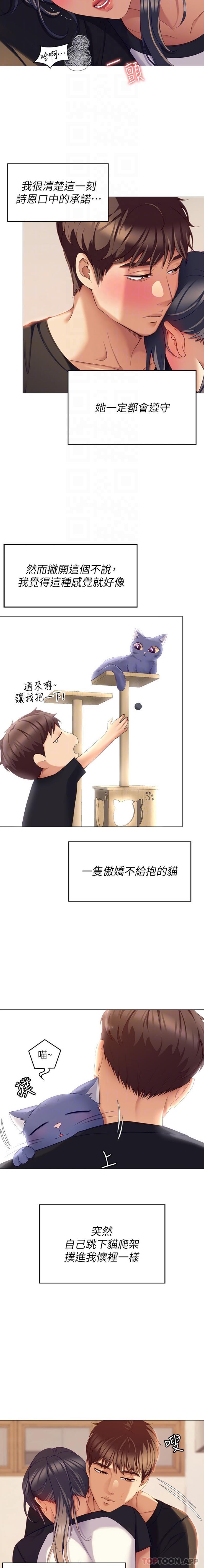 第10张