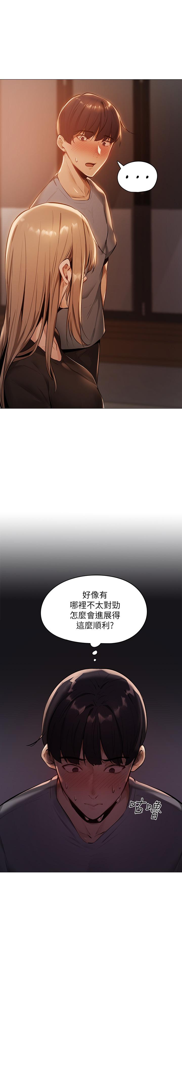 第50张