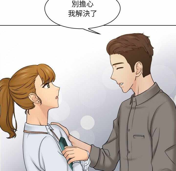 第35张