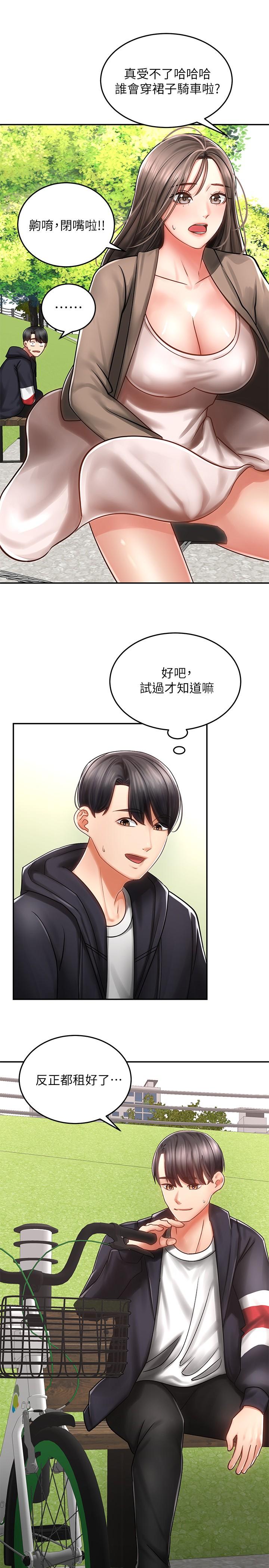 第45张