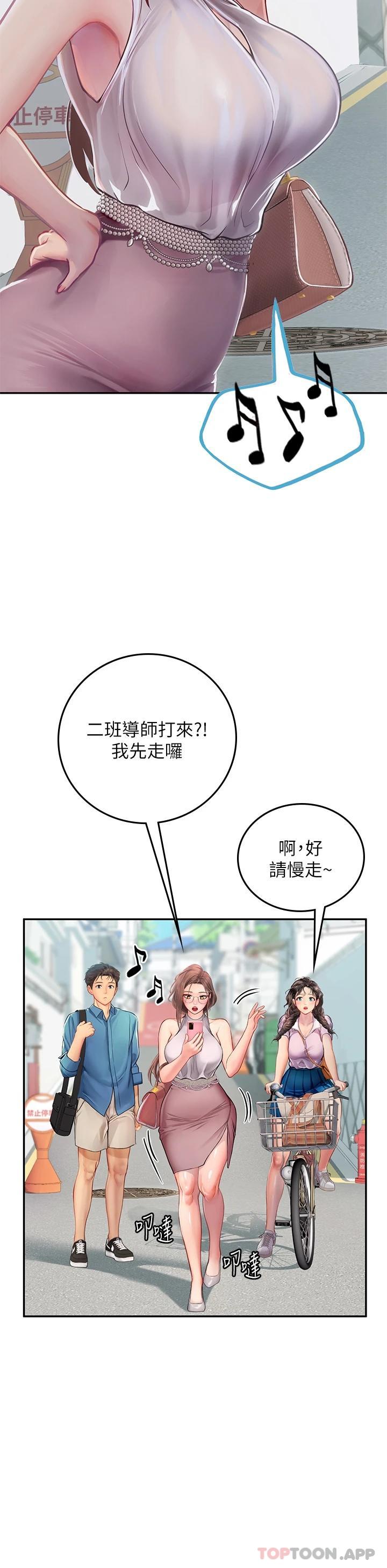 第20张