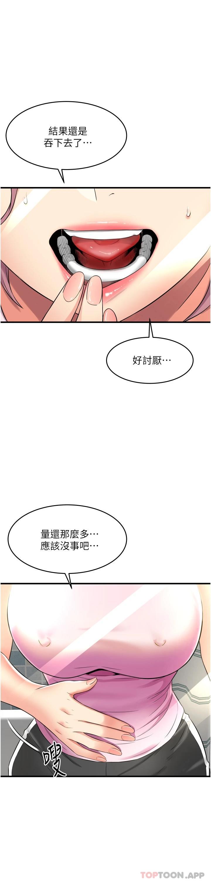 第37张