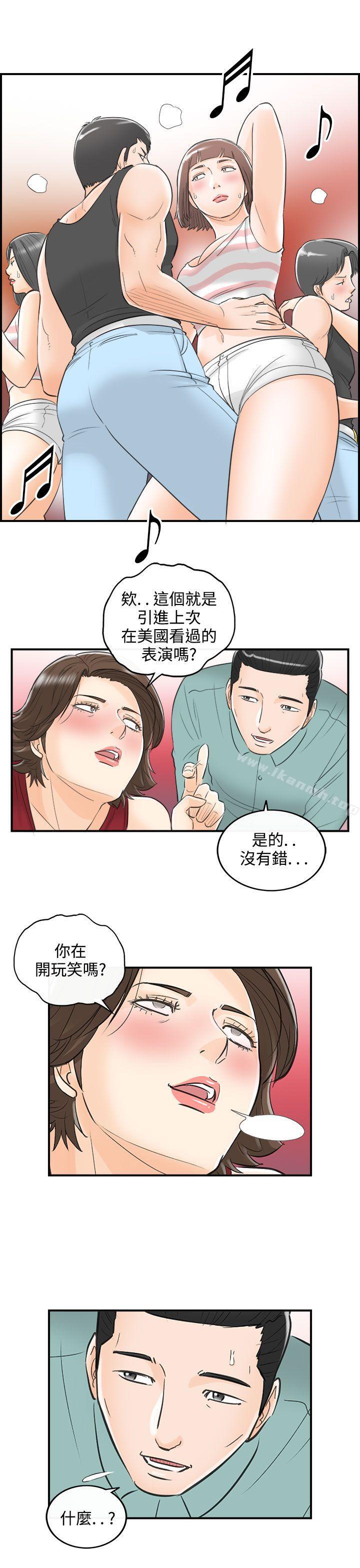 第19张