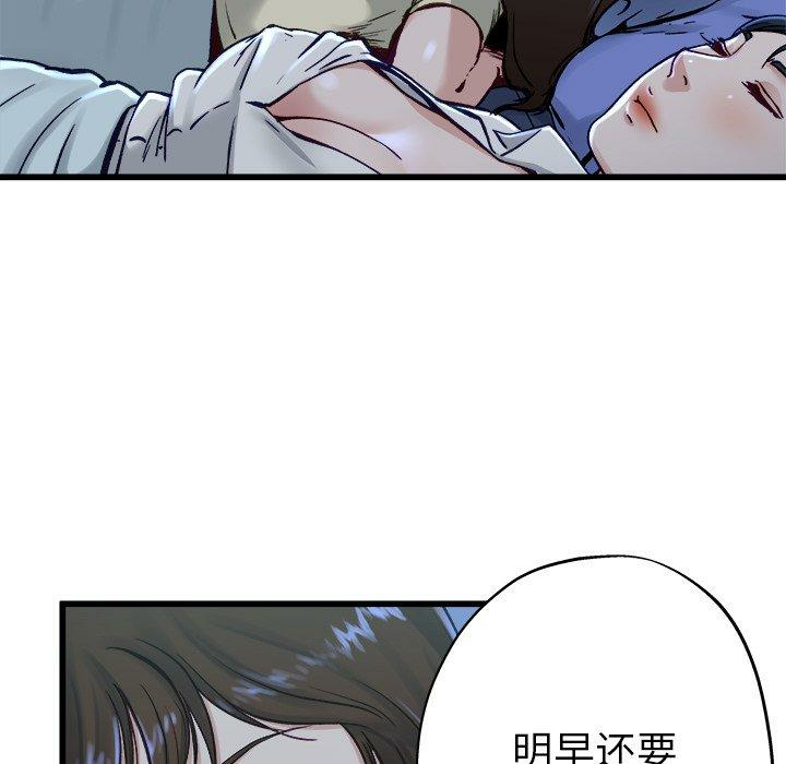 第42张