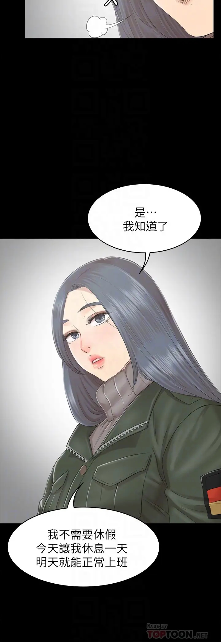 第23张