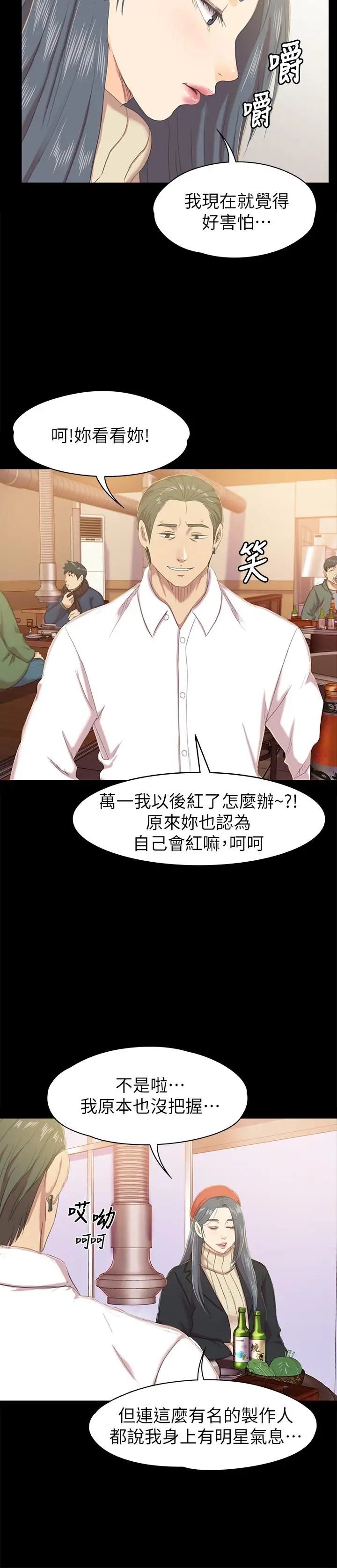 第19张