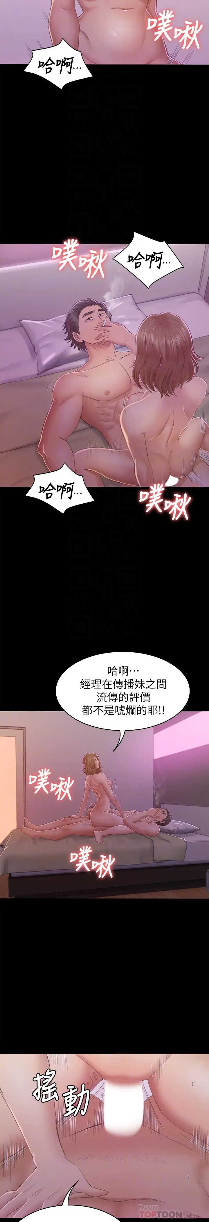 第25张