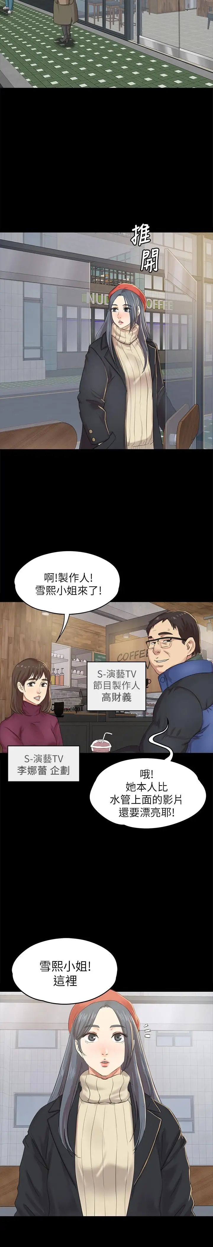 第27张