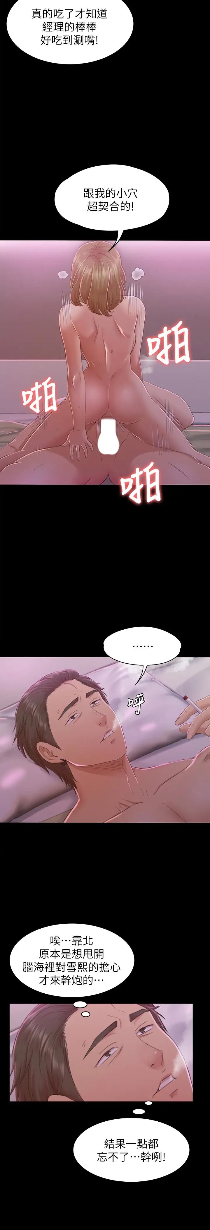 第26张