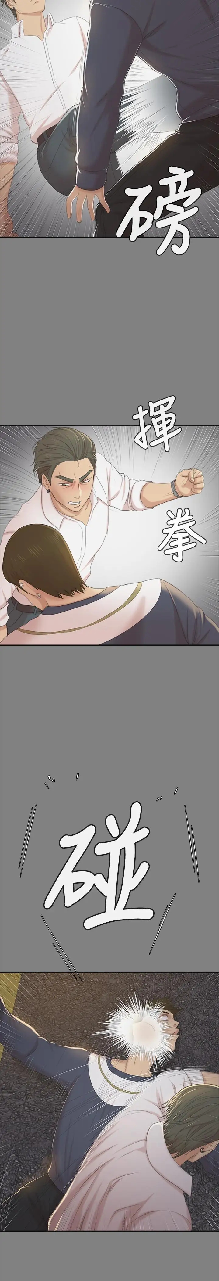 第26张