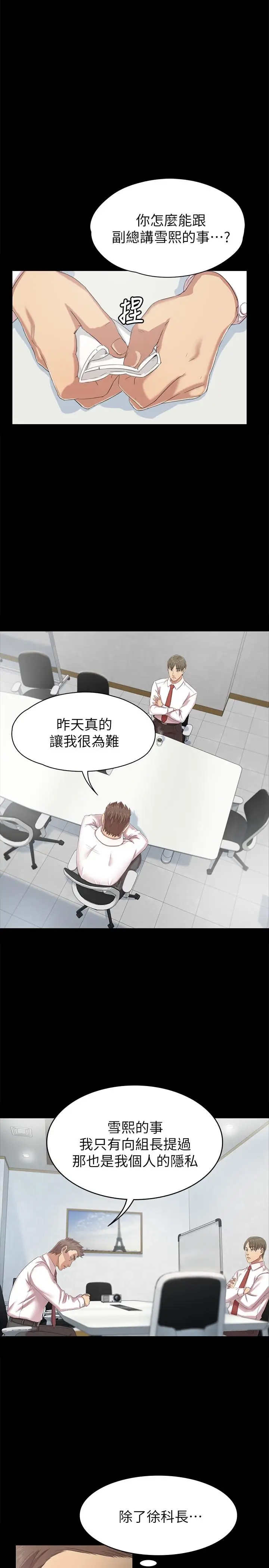第20张