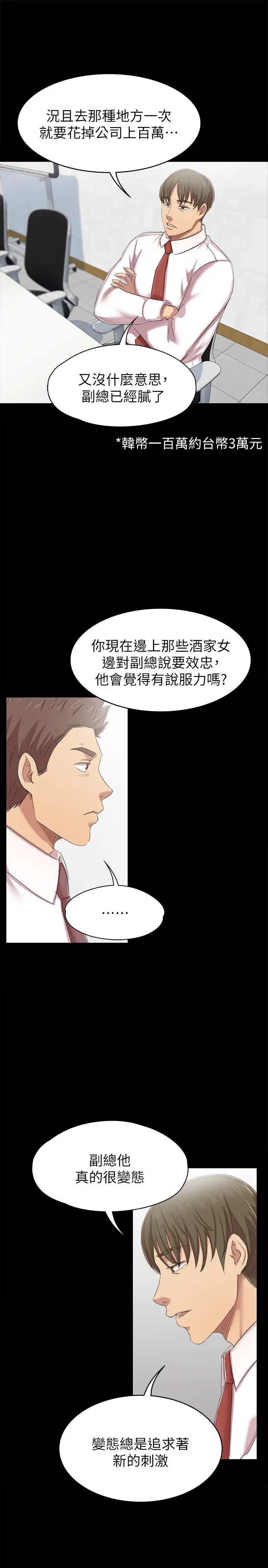 第23张