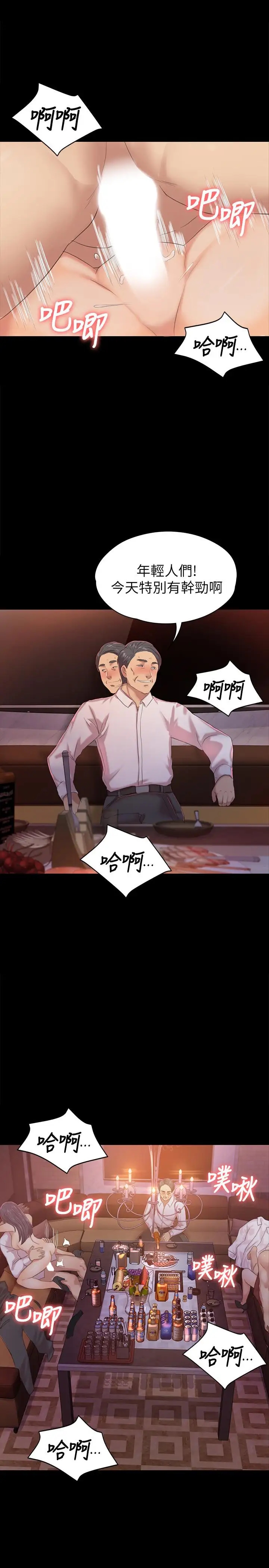 第32张