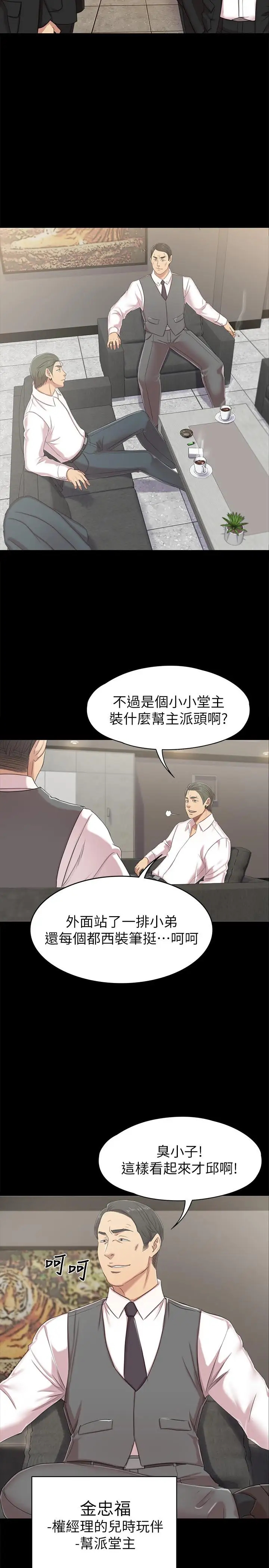 第28张