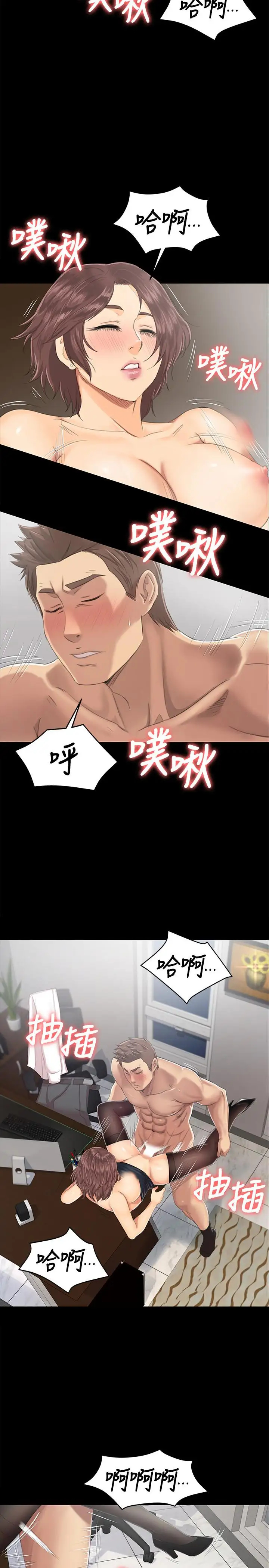 第19张